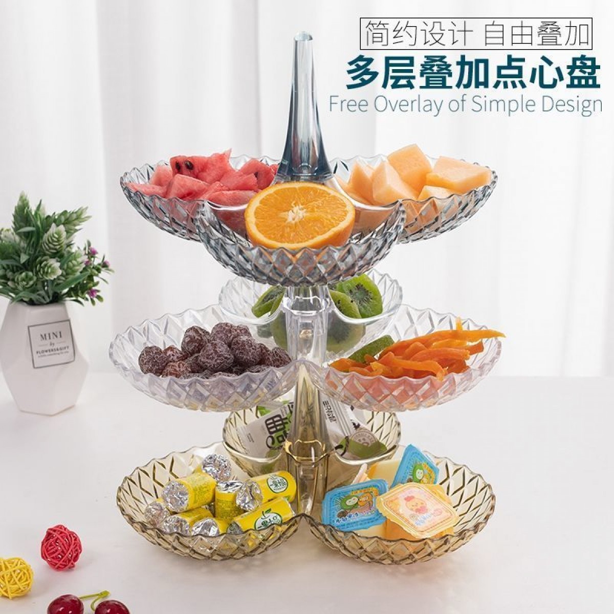 果盤零食客廳茶幾網(wǎng)紅創(chuàng)意時(shí)尚塑料多層水果盤家用新款高檔糖果盤