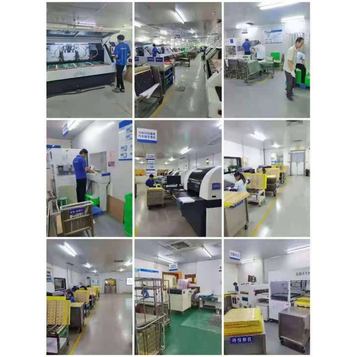 江蘇常熟楊宣電子招聘：16—50周歲，工資5500～6000元