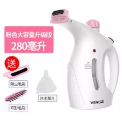 揚(yáng)子手持掛燙機(jī)家用蒸汽熨斗迷你熨衣服機(jī)小型便攜式熨燙機(jī)熨燙斗