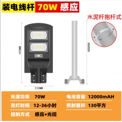 太陽能燈家用路燈自動(dòng)感應(yīng)燈高桿庭院燈led農(nóng)村防水超亮景觀照明