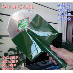 軍印全鋼綠漆尖頭鍬農(nóng)業(yè)工具鍬挖樹挖土植樹鍬錳鋼長柄鍬園林工具