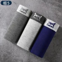 莫代爾男士?jī)?nèi)褲男平角褲青年男生性感透氣中腰四角褲