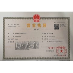 【貝特瑞新能源】招聘：大量操作工，機修工，電工，倉管叉車工等【免費報名】