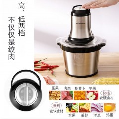 攪餡絞肉機(jī)不銹鋼大功率電動家商用500瓦攪碎肉菜機(jī)榮事達(dá)料理機(jī)