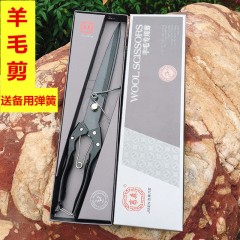剪羊毛的剪刀手動純手工彈簧大號家用剪子兔毛剪狗毛的工具修毛剪