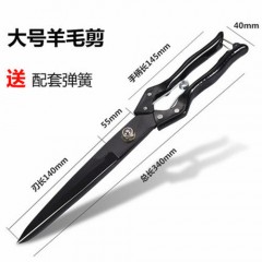 剪羊毛的剪刀手動純手工彈簧大號家用剪子兔毛剪狗毛的工具修毛剪