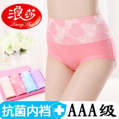 浪莎 4條 95%棉 高腰內褲女抗菌純棉襠收腹無痕純棉質大碼女三角