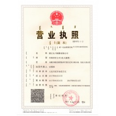 通遼長(zhǎng)川制靴有限公司招聘信息  人力資源經(jīng)理