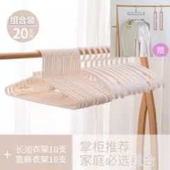 成人防滑寬肩衣架掛無痕衣架旋轉(zhuǎn)晾衣架家用衣?lián)嗡芰洗笠录茏訏煦^