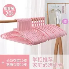 成人防滑寬肩衣架掛無痕衣架旋轉(zhuǎn)晾衣架家用衣?lián)嗡芰洗笠录茏訏煦^