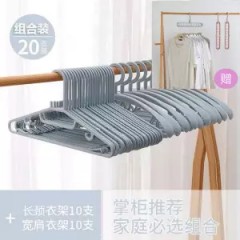 成人防滑寬肩衣架掛無痕衣架旋轉(zhuǎn)晾衣架家用衣?lián)嗡芰洗笠录茏訏煦^