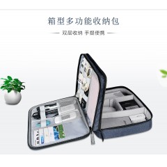 數(shù)碼配件收納包 多功能耳機數(shù)據線 移動硬優(yōu)U盤盾整理盒