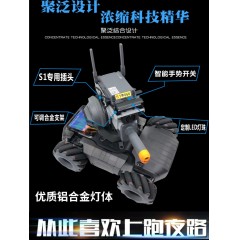 大疆機(jī)甲大師RoboMaster S1照明LED燈 探照燈夜景拍攝