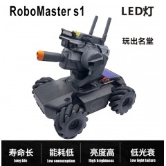 大疆機(jī)甲大師RoboMaster S1照明LED燈 探照燈夜景拍攝