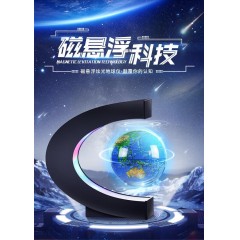 磁懸浮地球儀創(chuàng)意定制贈(zèng)品促銷擺件新奇特開(kāi)業(yè)兒童學(xué)生教師節(jié)禮品