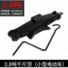 千斤頂車載汽車手搖小轎車用臥式換胎專用手搖桿隨車工具千金頂