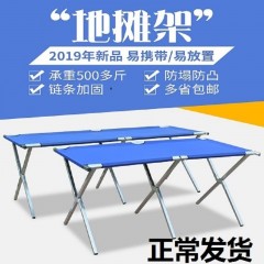 擺地?cái)傌浖苷郫B地?cái)傌浖芗雍裾郫B擺攤貨架伸縮多功能夜市擺攤架子