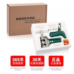 新款玻璃瓷磚開(kāi)界器手握式切割刀瓷磚刀開(kāi)介器瓦工工具開(kāi)片定位器