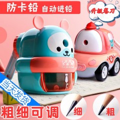 轉(zhuǎn)筆刀小學生削筆刀手搖自動進鉛卡通削筆器大女兒童機器人刨筆器