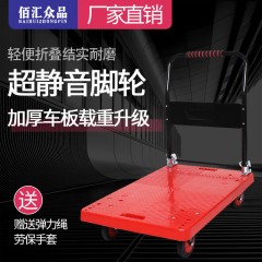 靜音手推車?yán)浾郫B平板拖車搬運(yùn)車加厚四輪便攜家用小推車小拉車