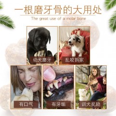 寵物用品磨牙棒狗狗零食潔齒骨除口臭金毛泰迪幼犬成犬訓練大禮包