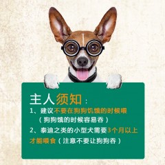 寵物用品磨牙棒狗狗零食潔齒骨除口臭金毛泰迪幼犬成犬訓練大禮包