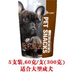 寵物用品磨牙棒狗狗零食潔齒骨除口臭金毛泰迪幼犬成犬訓練大禮包