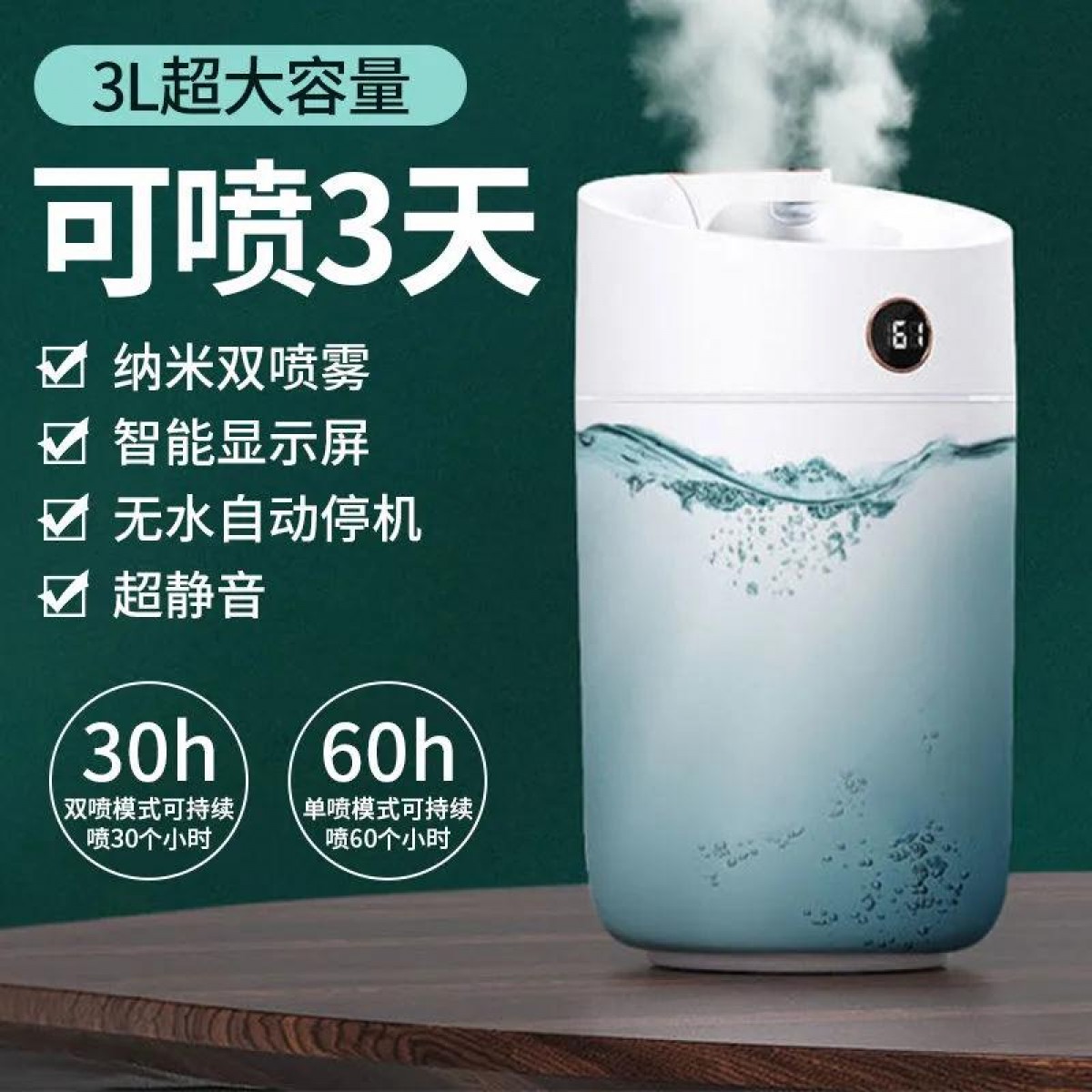 加濕器雙噴大霧大容量房間室內(nèi)家用臥室靜音空調(diào)房孕婦嬰兒香薰機(jī)