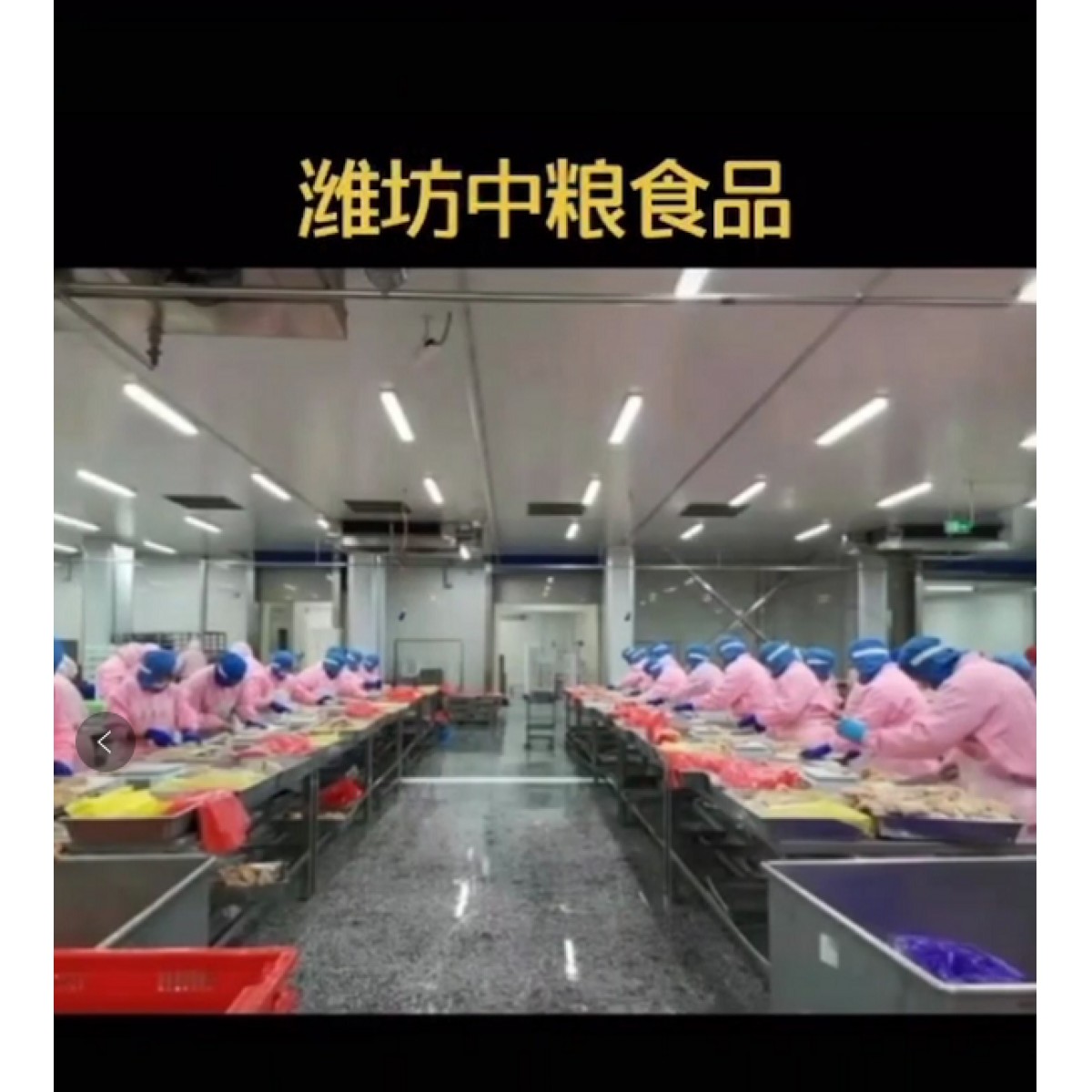 濰坊國企中糧食品    招聘男女不限     超級大齡工男女58歲 以下  長白班兩班倒隨機分配。