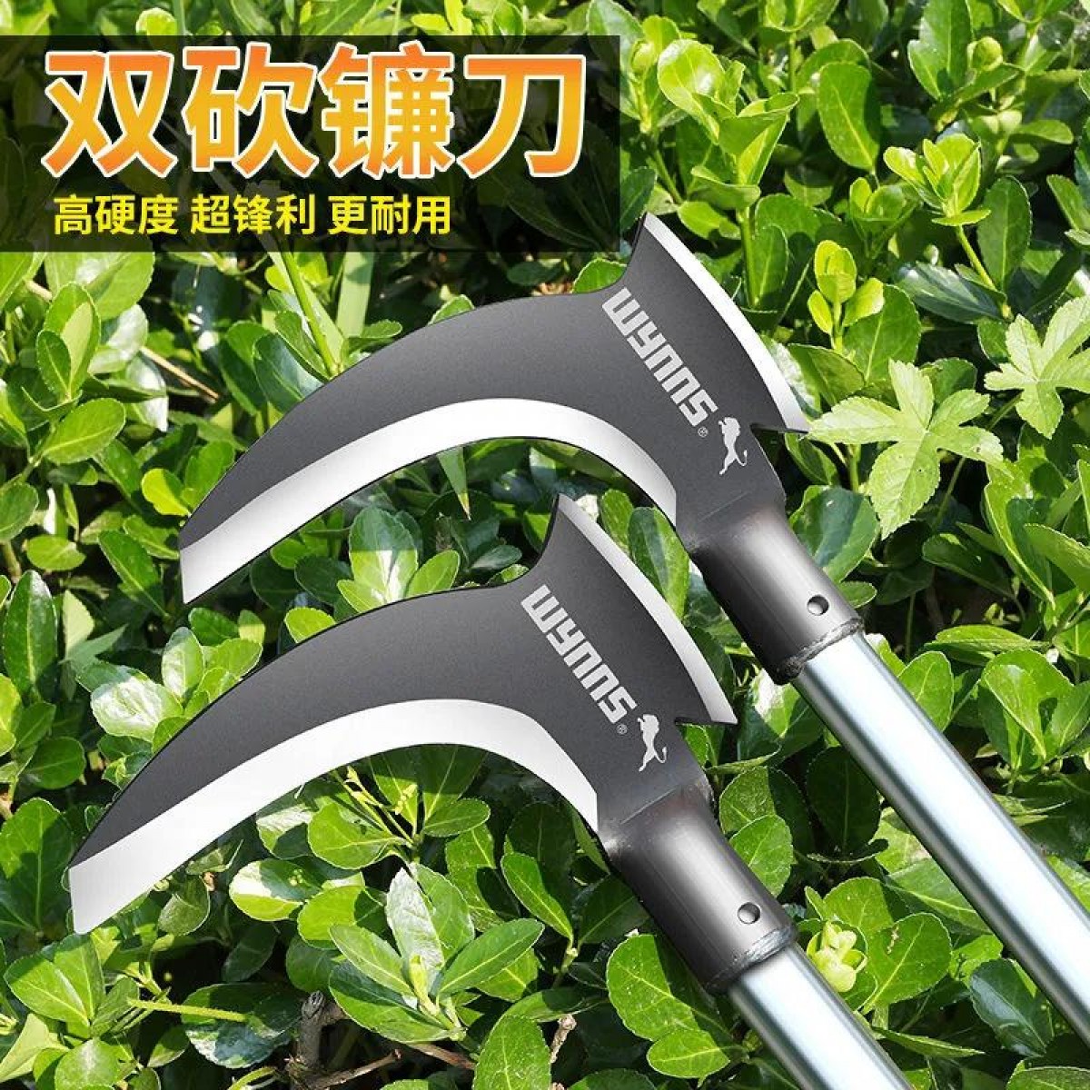 高錳鋼雙砍鐮刀斧頭砍柴砍樹割草彎刀農(nóng)用工具大全除草神器