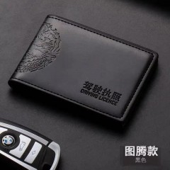 駕駛證皮套真皮質感行駛證皮套卡包男女大容量證件套身份證保護套