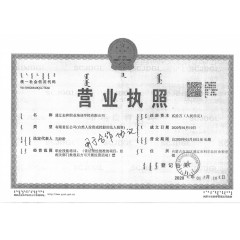 通遼市科爾沁區(qū)態(tài)和職業(yè)訓(xùn)學(xué)校招生  年齡要求：男不超過(guò)59周歲；女不超過(guò)55周歲