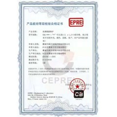 電采暖鍋爐：安裝10千瓦的微波電采暖鍋爐，可供100平米房屋取暖，4200元(免費(fèi)保修10年）。現(xiàn)鉅惠安裝價(jià)3700元。每村三戶(hù)，數(shù)量有限，先購(gòu)先得。