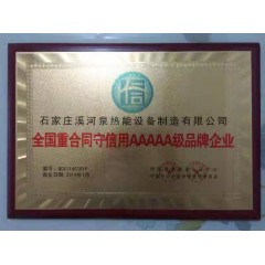 電采暖鍋爐：安裝10千瓦的微波電采暖鍋爐，可供100平米房屋取暖，4200元(免費(fèi)保修10年）。現(xiàn)鉅惠安裝價(jià)3700元。每村三戶(hù)，數(shù)量有限，先購(gòu)先得。