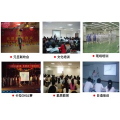 山東山孚日水有限公司招聘信息 男女不限，18-45周歲，