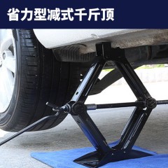 千斤頂車載汽車手搖小轎車用臥式換胎專用手搖桿隨車工具千金頂