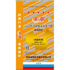 匯邦化肥  水稻專用螯合肥 復(fù)混肥  22-9-11  40kg/袋；25袋/噸