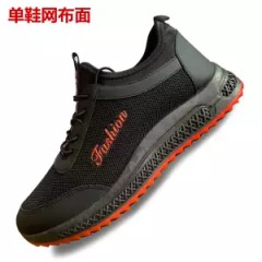 男鞋潮鞋皮鞋透氣休閑運(yùn)動(dòng)鞋男秋季休閑鞋子