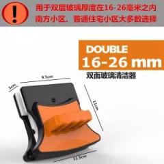 多規(guī)格玻璃清潔雙面擦、擦窗神器 單、雙層、雙面玻璃刮