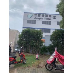 江蘇特麗亮鍍膜科技 招聘【免費報名】