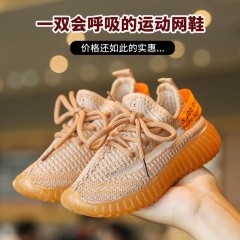 2020新款兒童夜光椰子鞋女童運(yùn)動鞋春秋透氣網(wǎng)面學(xué)生男童網(wǎng)鞋