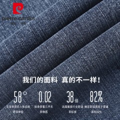 皮爾卡丹高腰牛仔褲女夏2020新款韓版顯瘦彈力小腳鉛筆長(zhǎng)褲子