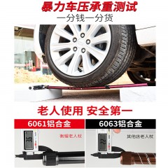 拐扙拐棍老人手杖四腳多功能超輕便防滑折疊老年人拐杖可伸縮帶