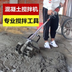 混凝土攪拌機(jī)水泥砂漿攪拌機(jī)干濕兩用攪灰神器泥瓦工地用攪灰神器
