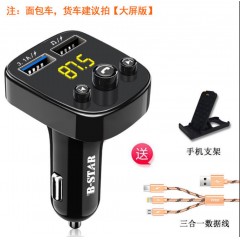 【大屏無雜音】車載MP3藍牙播放器多功能雙USB導(dǎo)航通話汽車用品