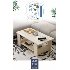 特價(jià)簡易茶幾桌客廳家茶幾小桌子簡約現(xiàn)代木質(zhì)雙層小茶幾
