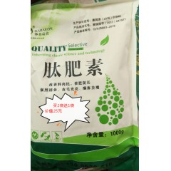 農(nóng)大利基礎(chǔ)母羊繁殖料    40kg/袋     贈送價(jià)值10元添加劑一袋