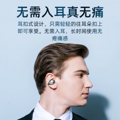 不入耳無線藍(lán)牙耳機(jī)雙耳掛耳運(yùn)動(dòng)蘋果viv華為oppo安卓通用