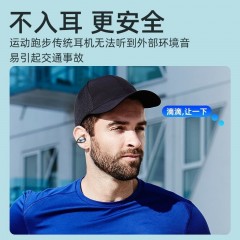 不入耳無線藍(lán)牙耳機(jī)雙耳掛耳運(yùn)動(dòng)蘋果viv華為oppo安卓通用