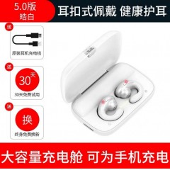 不入耳無線藍(lán)牙耳機(jī)雙耳掛耳運(yùn)動(dòng)蘋果viv華為oppo安卓通用